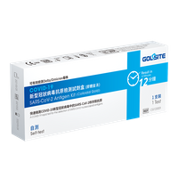 歐盟CE 1434認證 GOLDSITE台湾家用新型冠狀病毒抗原快速檢驗套組