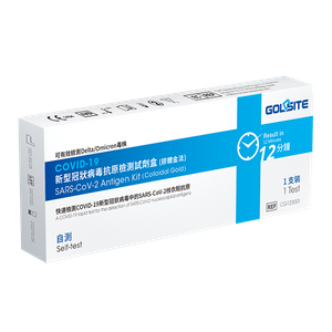 歐盟CE 1434認證 GOLDSITE台湾家用新型冠狀病毒抗原快速檢驗套組