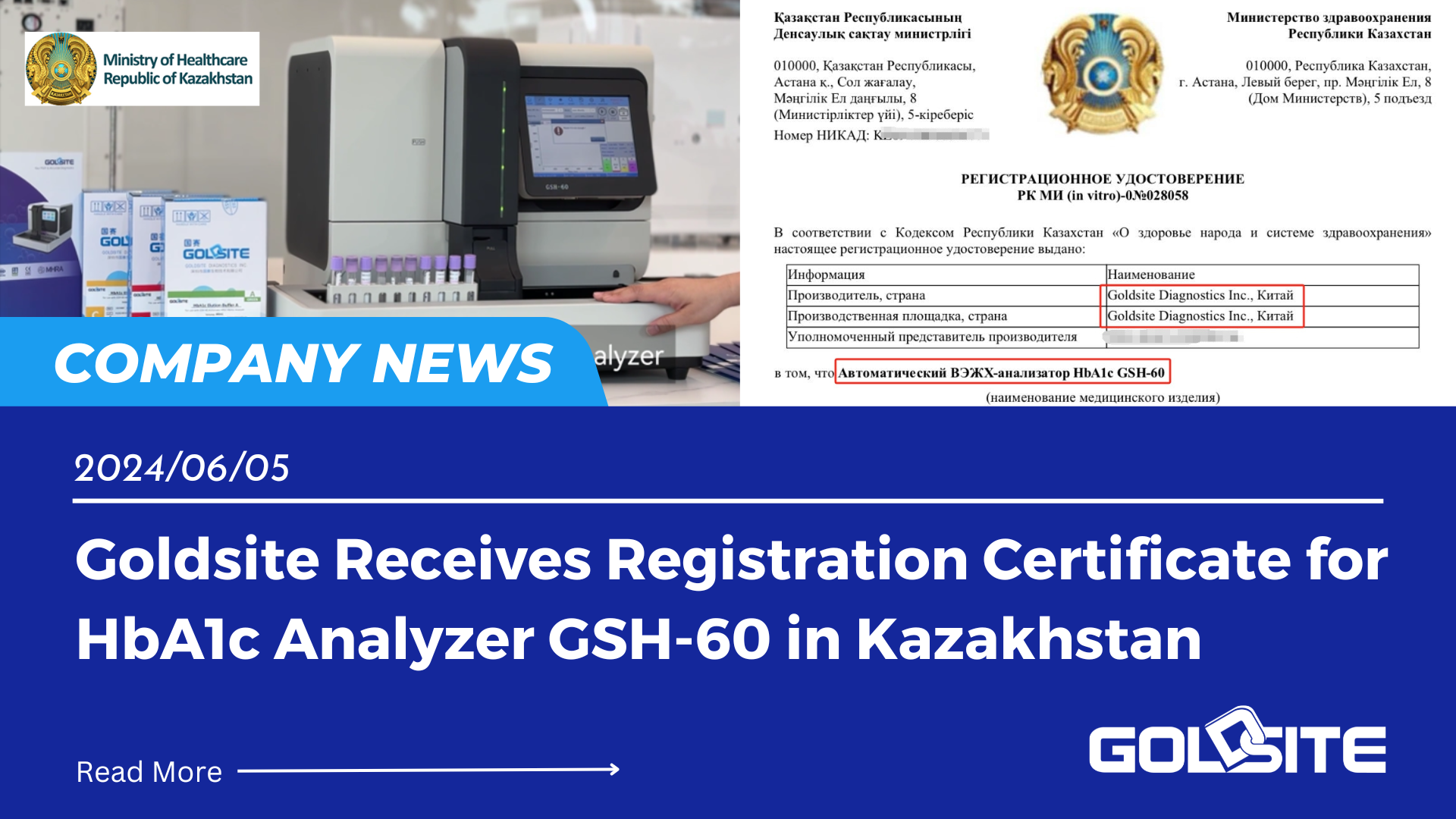 Goldsite erhält Registrierungszertifikat für den HbA1c-Analysator GSH-60 in Kasachstan